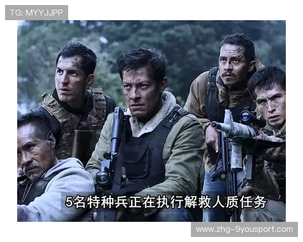 热血激战:两队攻防逐渐升华,场面火爆!,热血激战十足过瘾电影名字