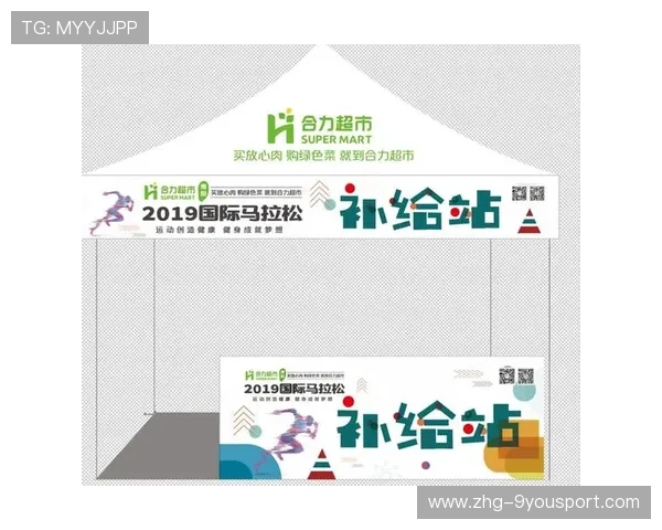世界马拉松赛事补给站智能管理第22批试点成果通告,马拉松的补给站叫什么 世界马拉松赛事补给站智能管理第22批试点成果通告,马拉松的补给站叫什么