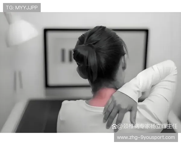 椎间盘突出:运动员的“职业脖病” 椎间盘突出:运动员的“职业脖病”