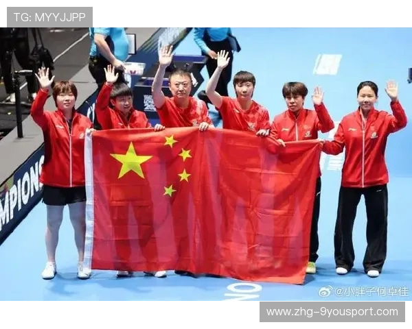 乒乓球世锦赛:中国队包揽男女单打冠军(359 ) 乒乓球世锦赛:中国队包揽男女单打冠军(359 )